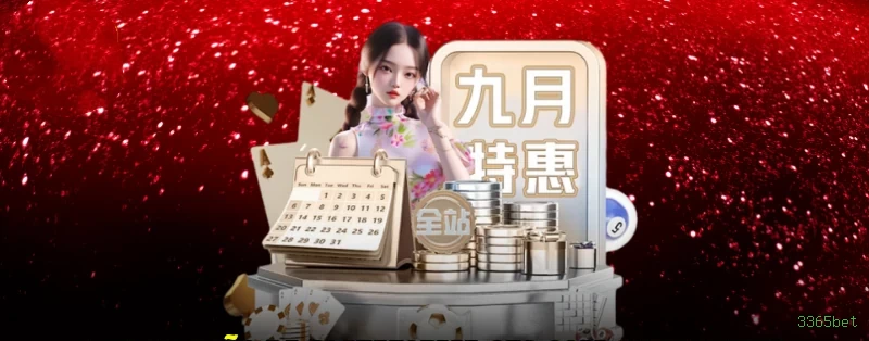 APK oficial da 3365bet para Android